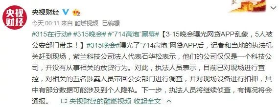 浪莎董事长直面315晚会曝光，真诚回应，积极整改的深度剖析