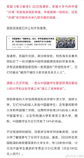 浙大惊现副教授选妃风波，校方果断报警处理！深度揭秘事件内幕