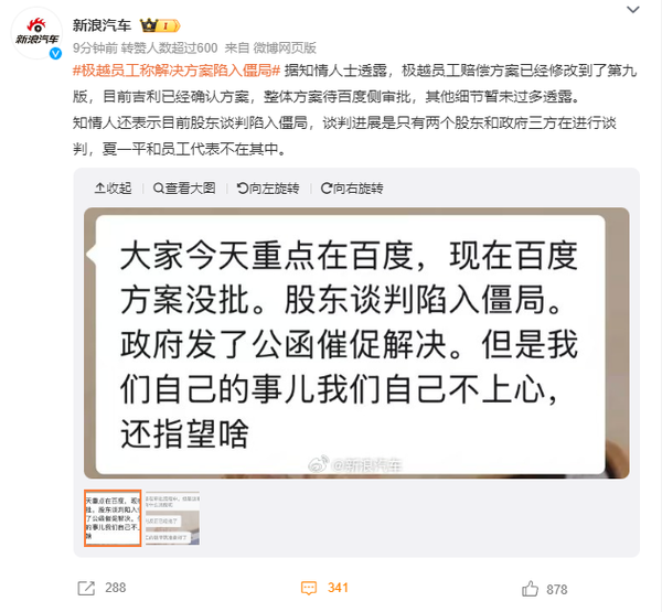 震惊！百度安全巨头铁腕应对高管女儿开盒事件，背后真相究竟如何？