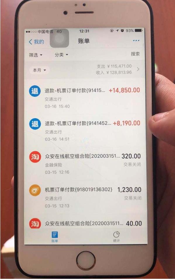 震惊！骗保团伙涉案金额超两百万，九名嫌犯落网，揭秘骗保内幕！