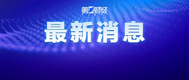 中方强硬回应，对日本外交态度将更加严厉？