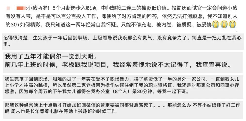 女子入职获知生育二胎有奖金，这是否成为职场女性的新机遇？深度解读背后的真相与挑战