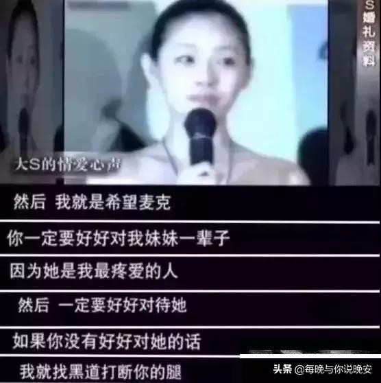 独家揭秘！小S摄影棚情绪崩溃瞬间曝光——深度剖析背后的故事