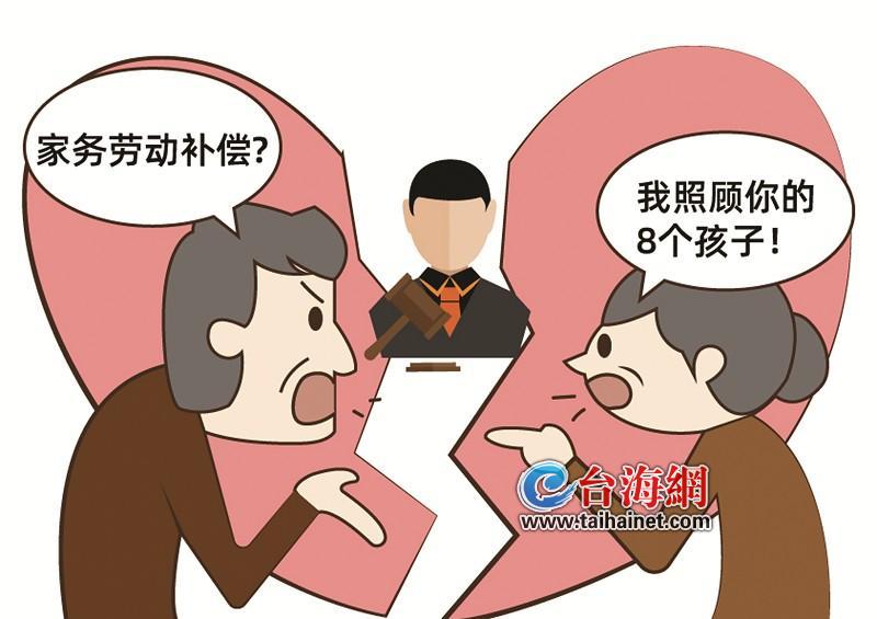 离婚索50万家务补偿，背后的真相与争议